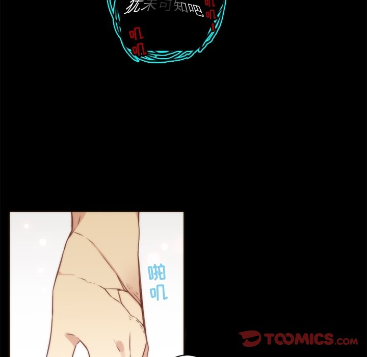 第48話 - 第20张