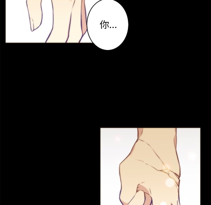 第48話 - 第21张