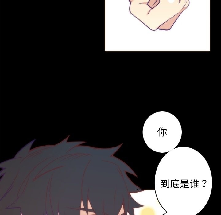 第48話 - 第22张