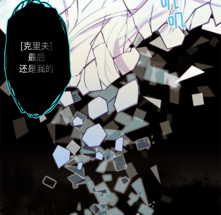 第48話 - 第28张