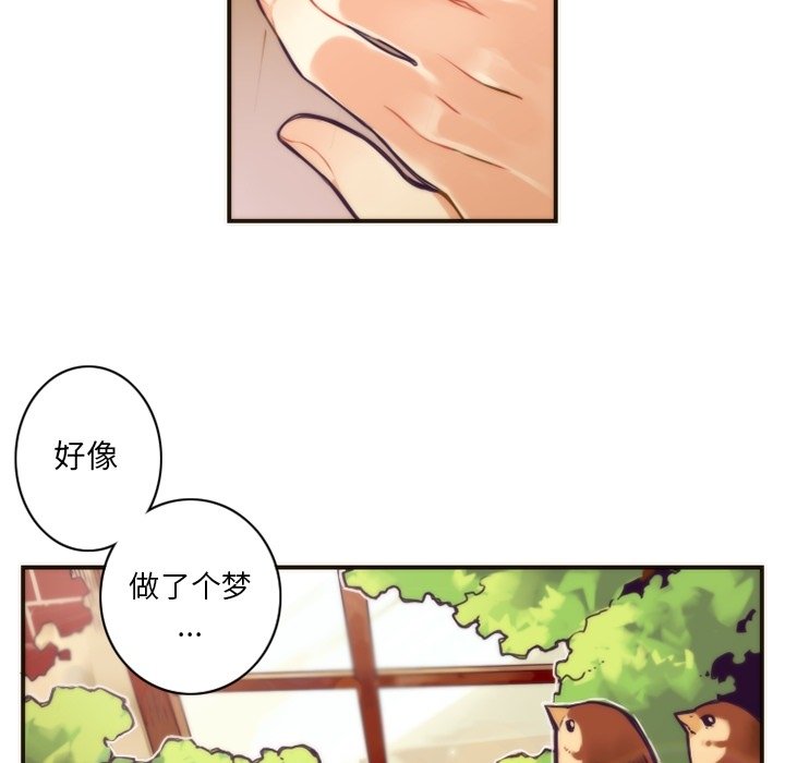 第48話 - 第32张