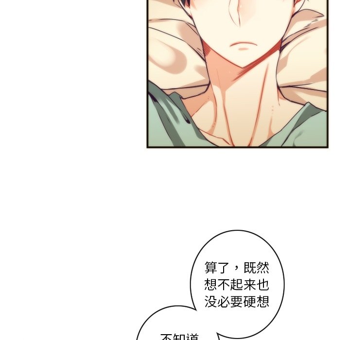 第48話 - 第34张
