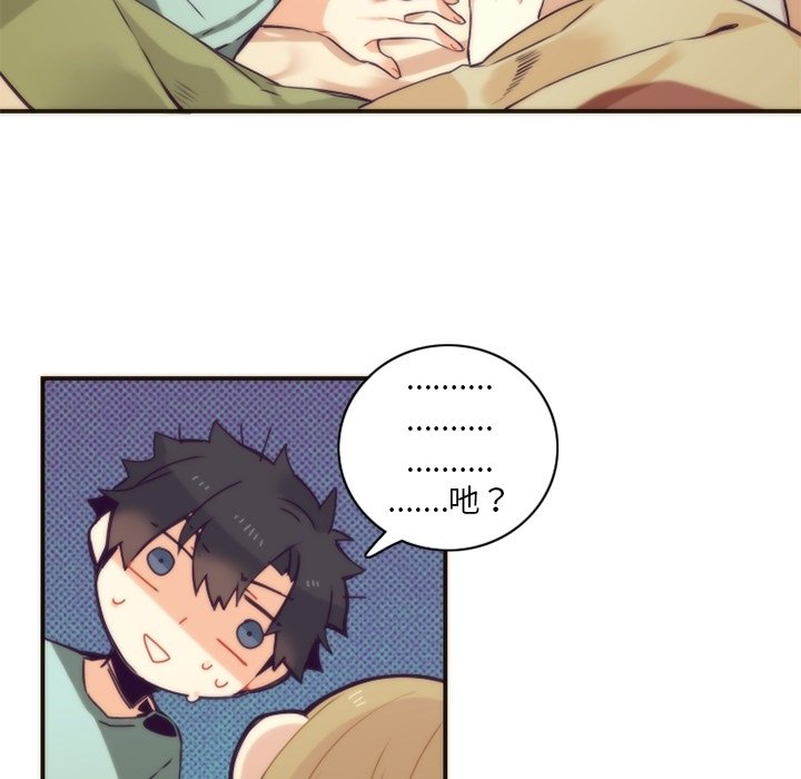 第48話 - 第39张