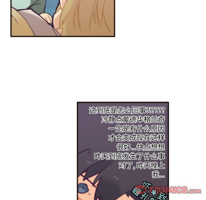 第48話 - 第40张