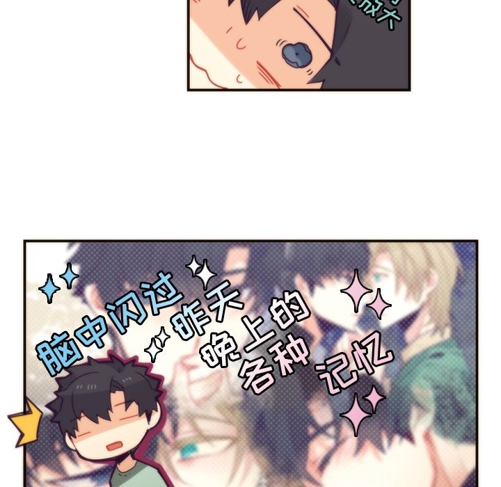 第48話 - 第41张