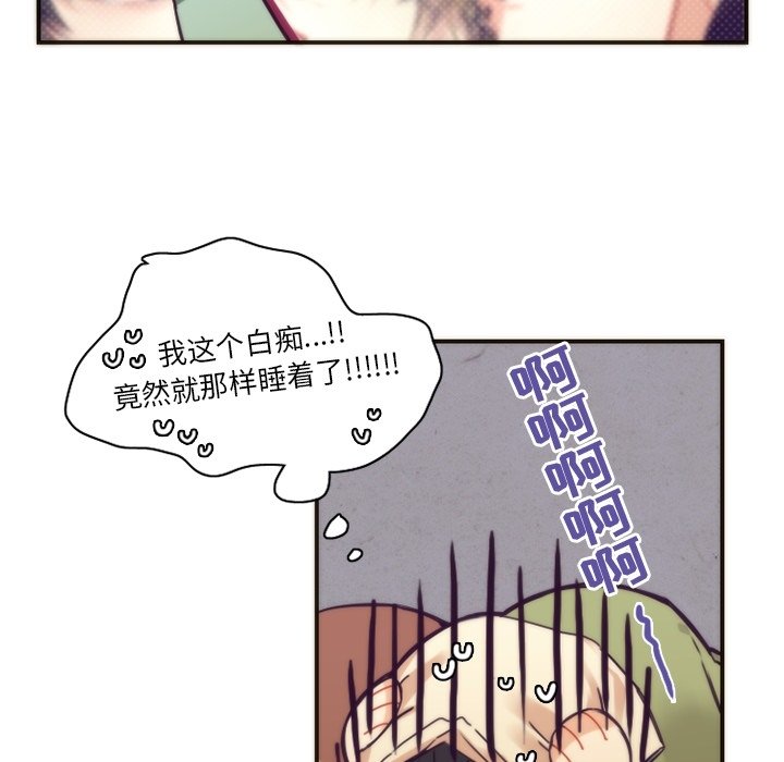 第48話 - 第42张