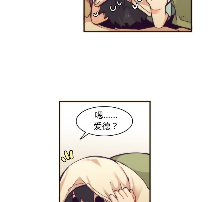 第48話 - 第43张