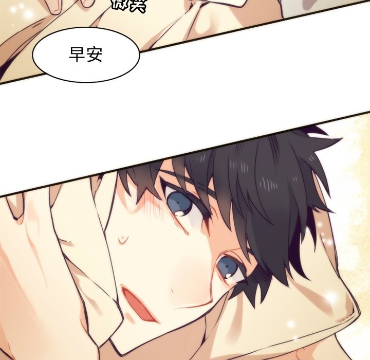 第48話 - 第45张