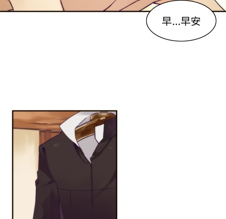 第48話 - 第46张