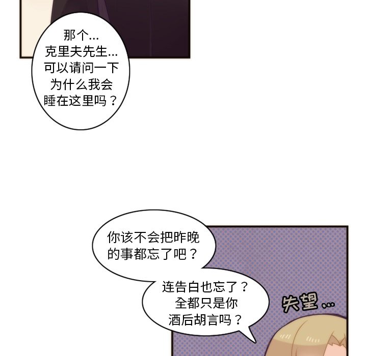 第48話 - 第47张