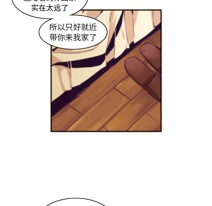 第48話 - 第50张