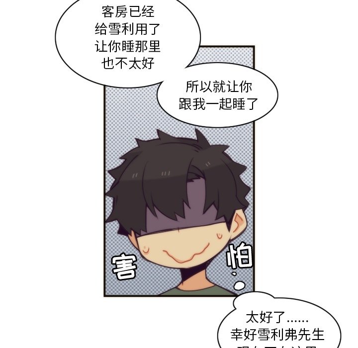 第48話 - 第51张