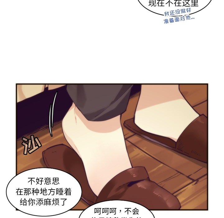 第48話 - 第52张