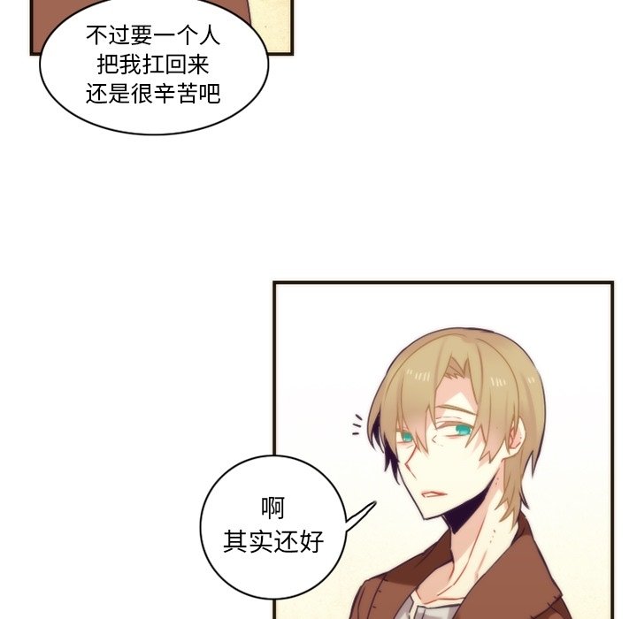 第48話 - 第54张