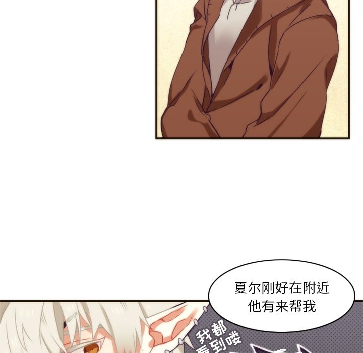 第48話 - 第55张