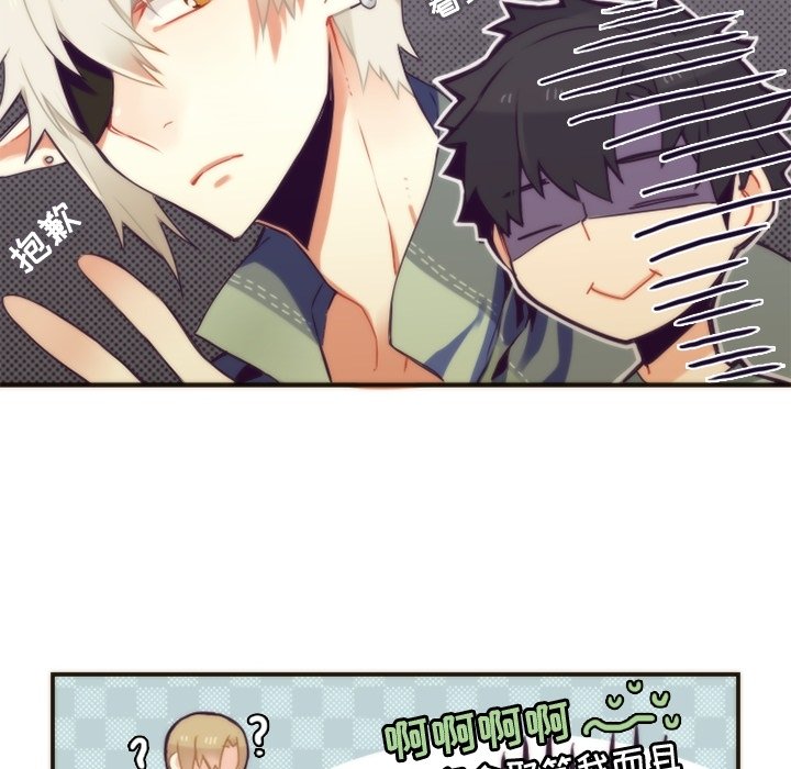 第48話 - 第56张