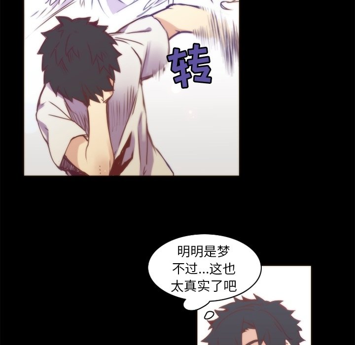 第48話 - 第8张
