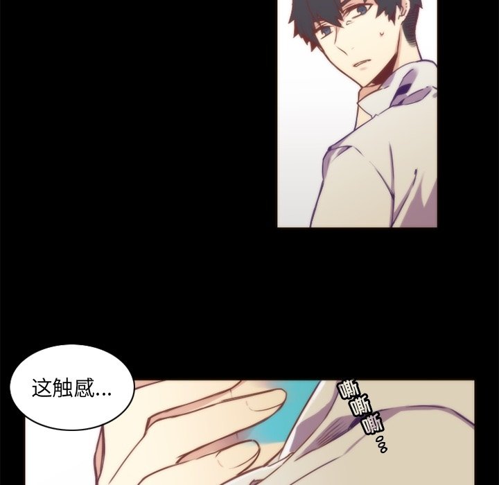 第48話 - 第9张