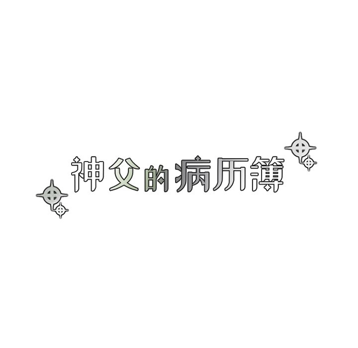 第49話 - 第11张