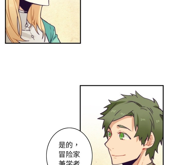 第49話 - 第13张
