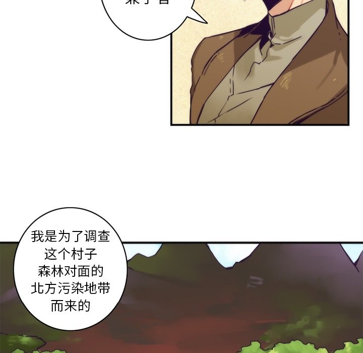 第49話 - 第14张