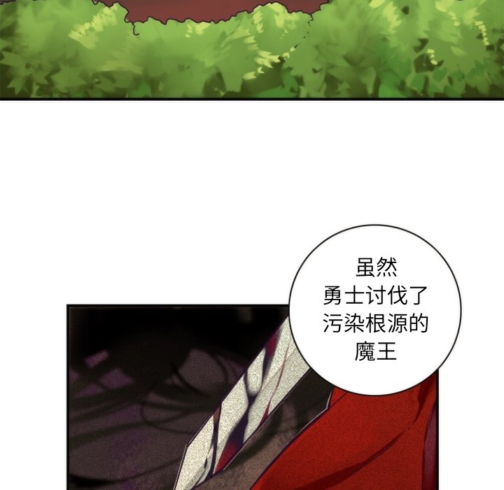 第49話 - 第15张