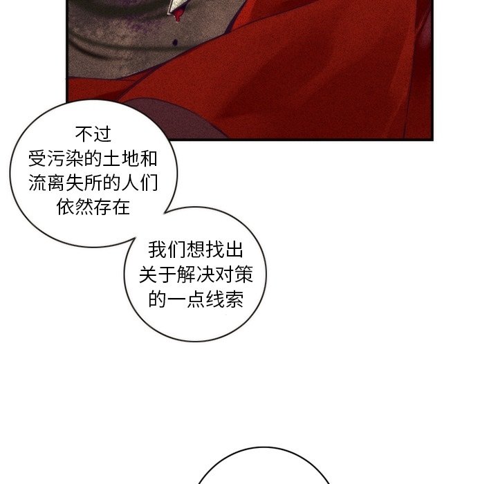第49話 - 第16张