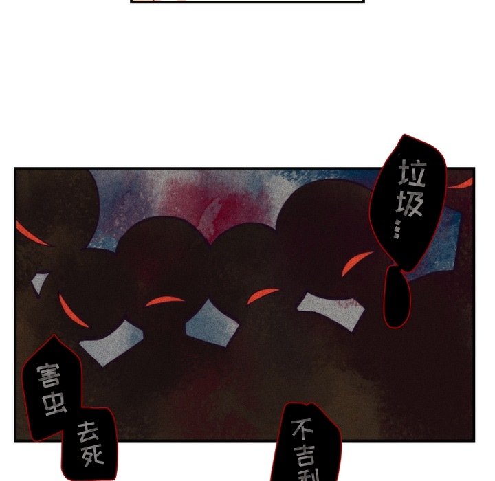 第49話 - 第18张