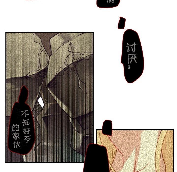 第49話 - 第19张