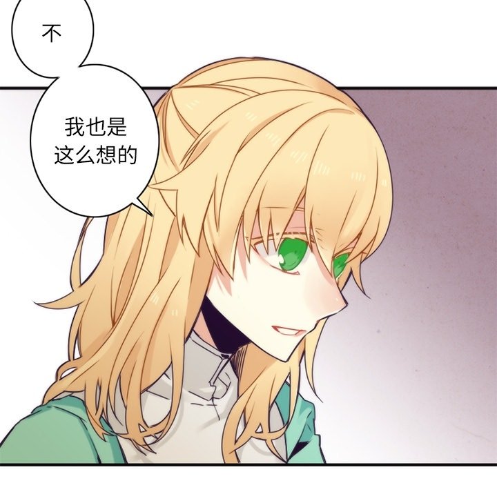 第49話 - 第23张