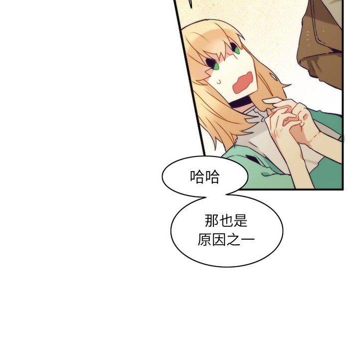 第49話 - 第26张