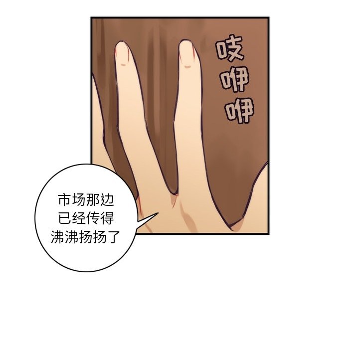 第49話 - 第27张