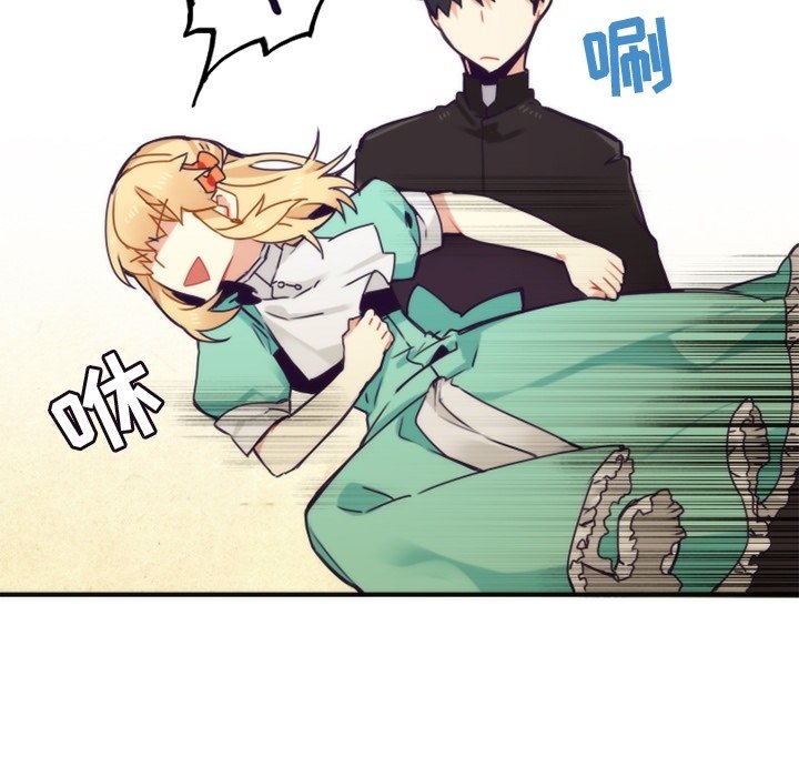 第49話 - 第37张