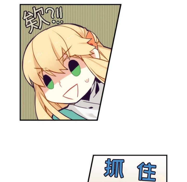 第49話 - 第38张