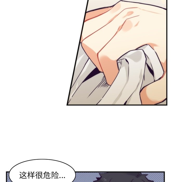 第49話 - 第39张
