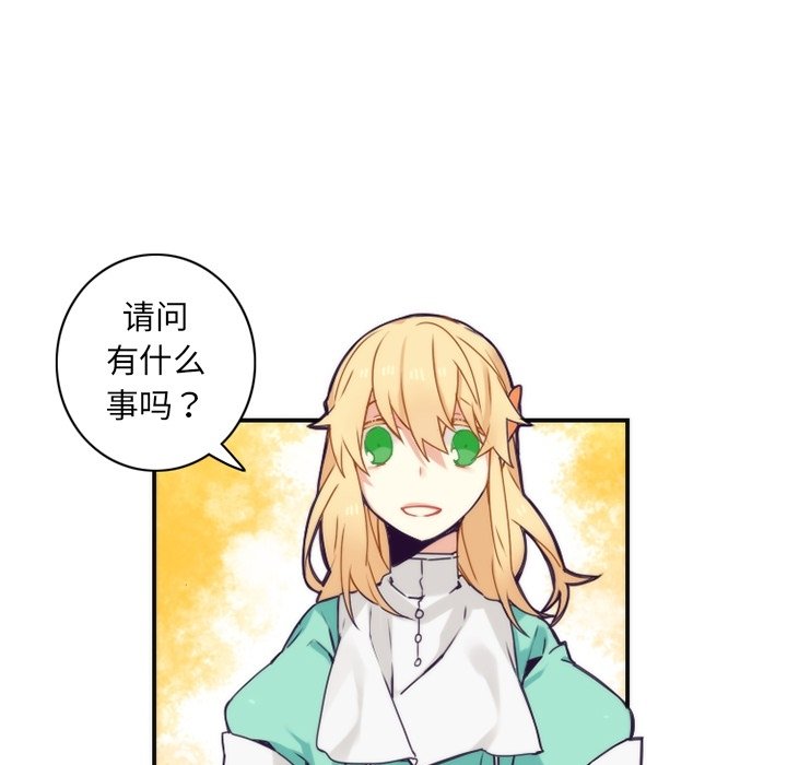 第49話 - 第4张