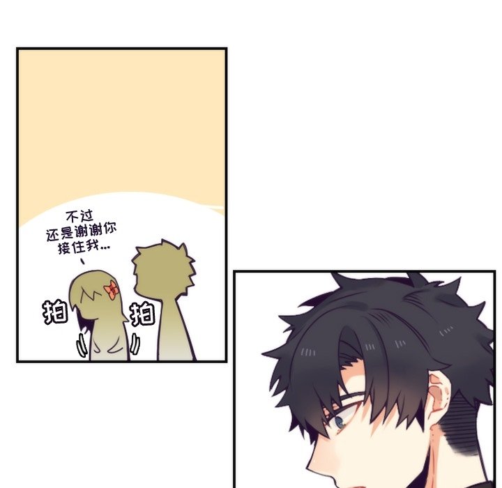 第49話 - 第41张