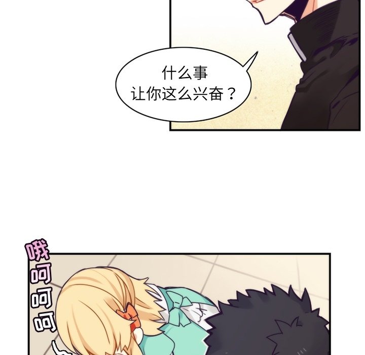 第49話 - 第42张