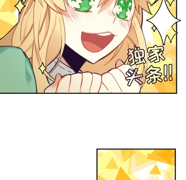 第49話 - 第44张