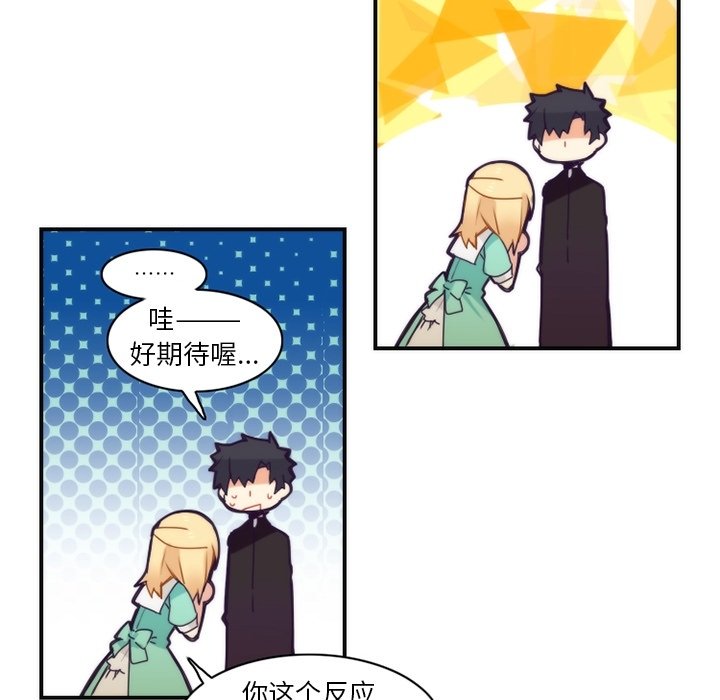 第49話 - 第45张