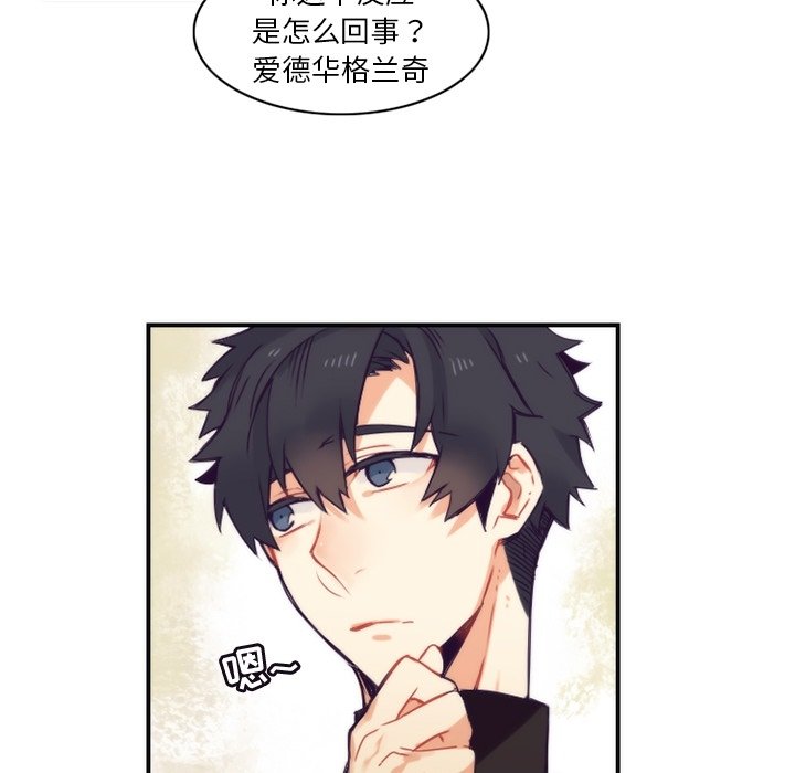 第49話 - 第46张
