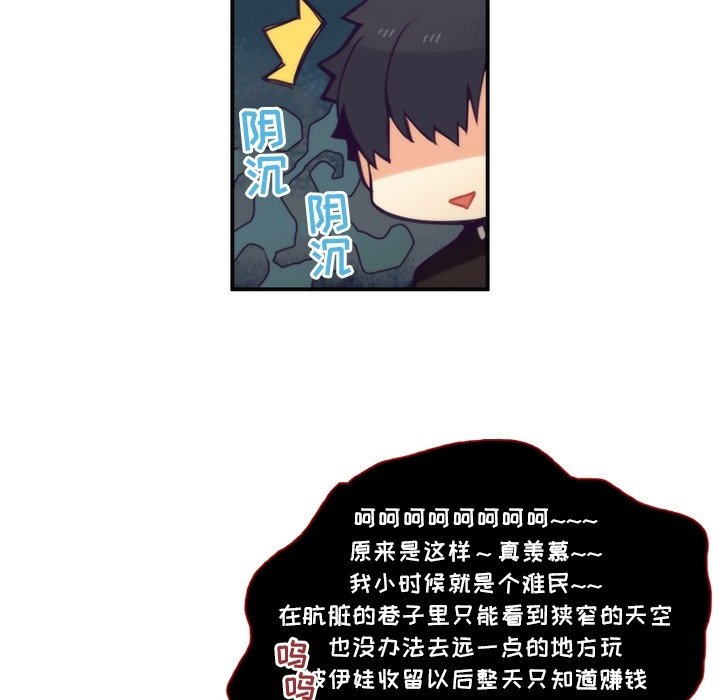 第49話 - 第48张
