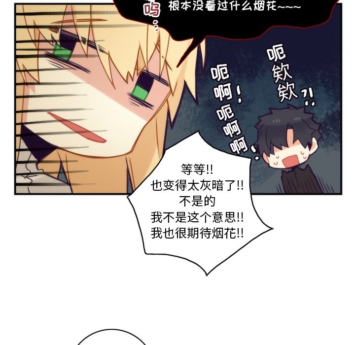 第49話 - 第49张