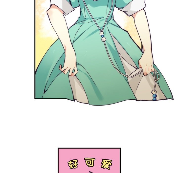 第49話 - 第5张