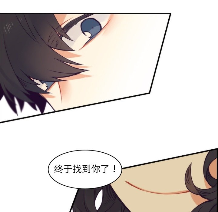 第49話 - 第54张