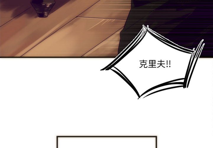 第5話 - 第1张