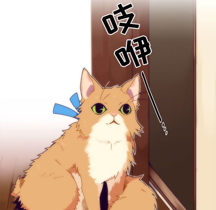 第5話 - 第11张
