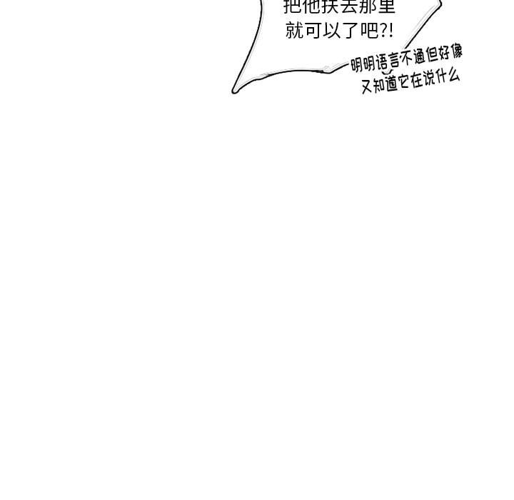 第5話 - 第14张