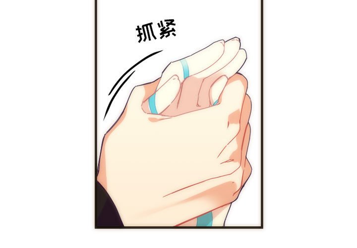 第5話 - 第2张