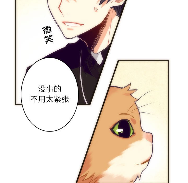 第5話 - 第28张